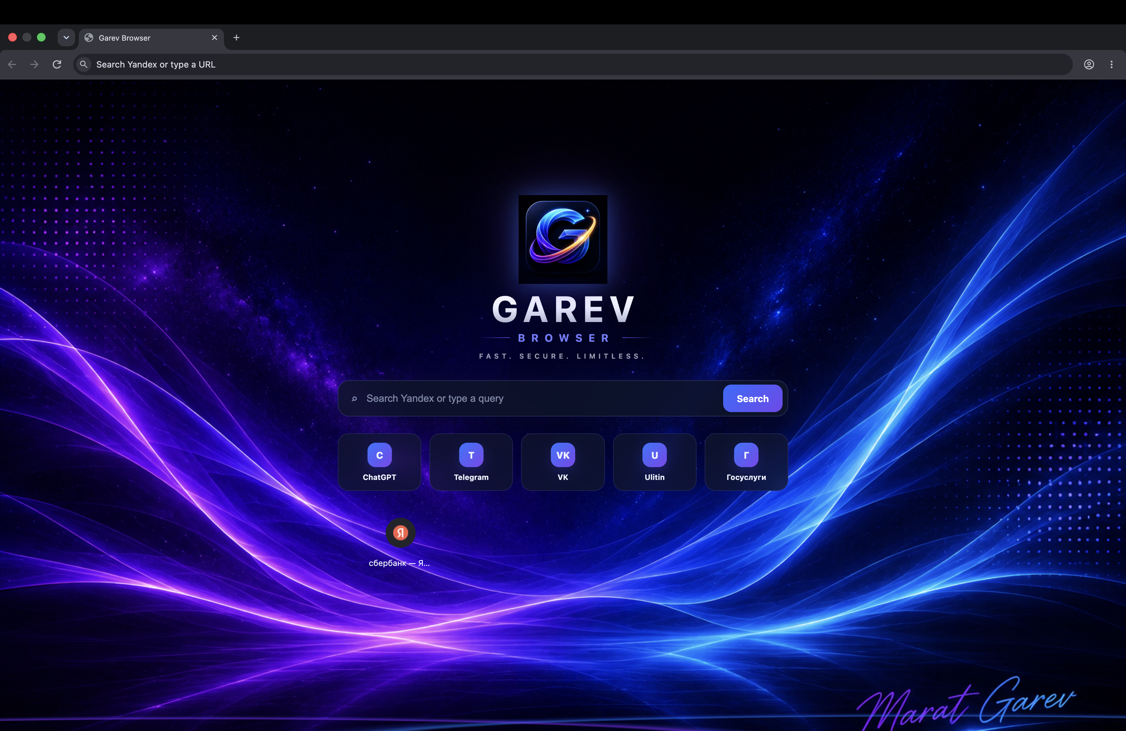 Garev Browser interface