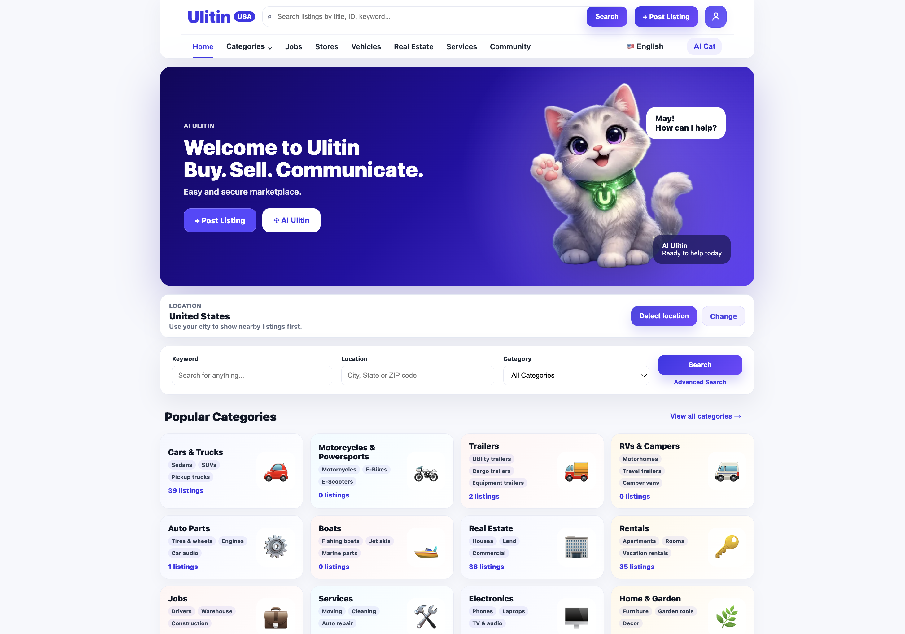 Ulitin interface